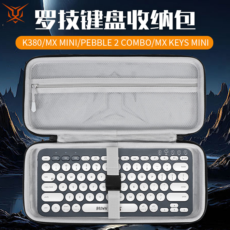 Logitech Logitech Keyboard Storage Bag G PRO X 60 Keyboard Bag K380 Storage Bag Shock-resistant PEBB