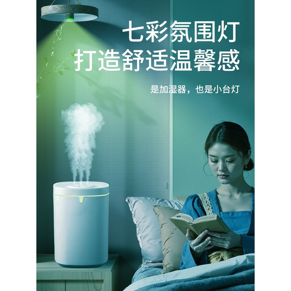 8L Large Capacity USB Air Humidifier Bedroom Home Bedroom Office Big Fog Mute Mother Baby Aromathera