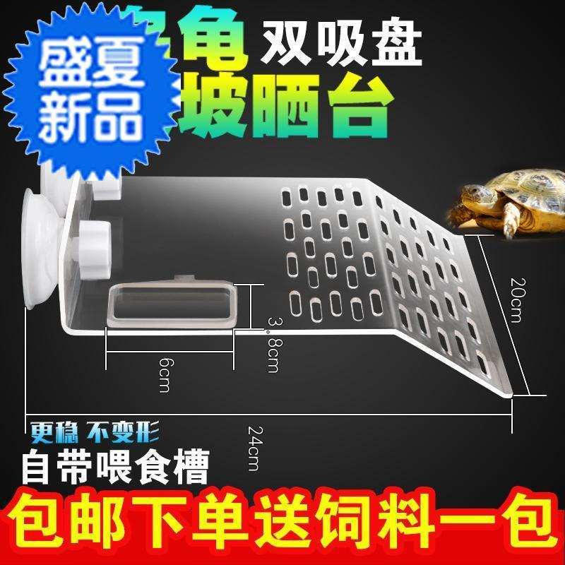 Turtle Sunning Platform Climbing Platform Sunning Turtle Platform Turtle Sunning Platform Floating I