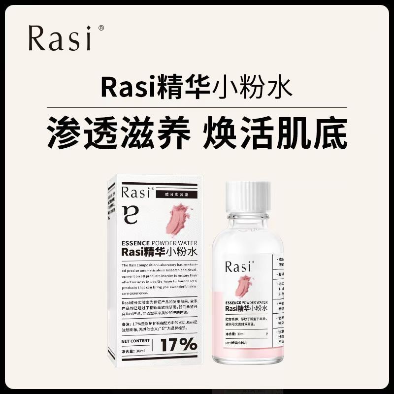 Rasi 17% Furnace Ganshi Salicylic Acid Acne Removal Small Powder Water 30ml Home Must-Have Universal