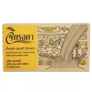 จิตรลดานมยูเอชทีรสจืด 200มล. แพค 36 Chitralada UHT Milk Plain 200ml. Pack 36 [หมายเลขบาร์โค้ด 8850901320040 ]