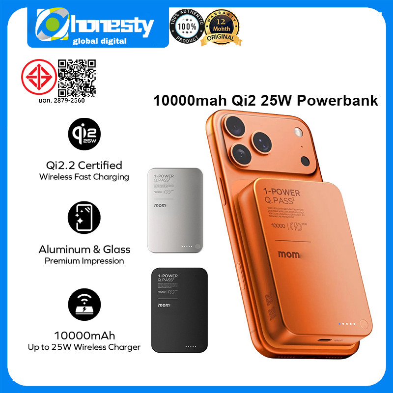 MOMAX 1-Power Q.Pass2 10000mAh Qi2 Powerbank 25W Magnetic Wireless Fast Charging Power Bank