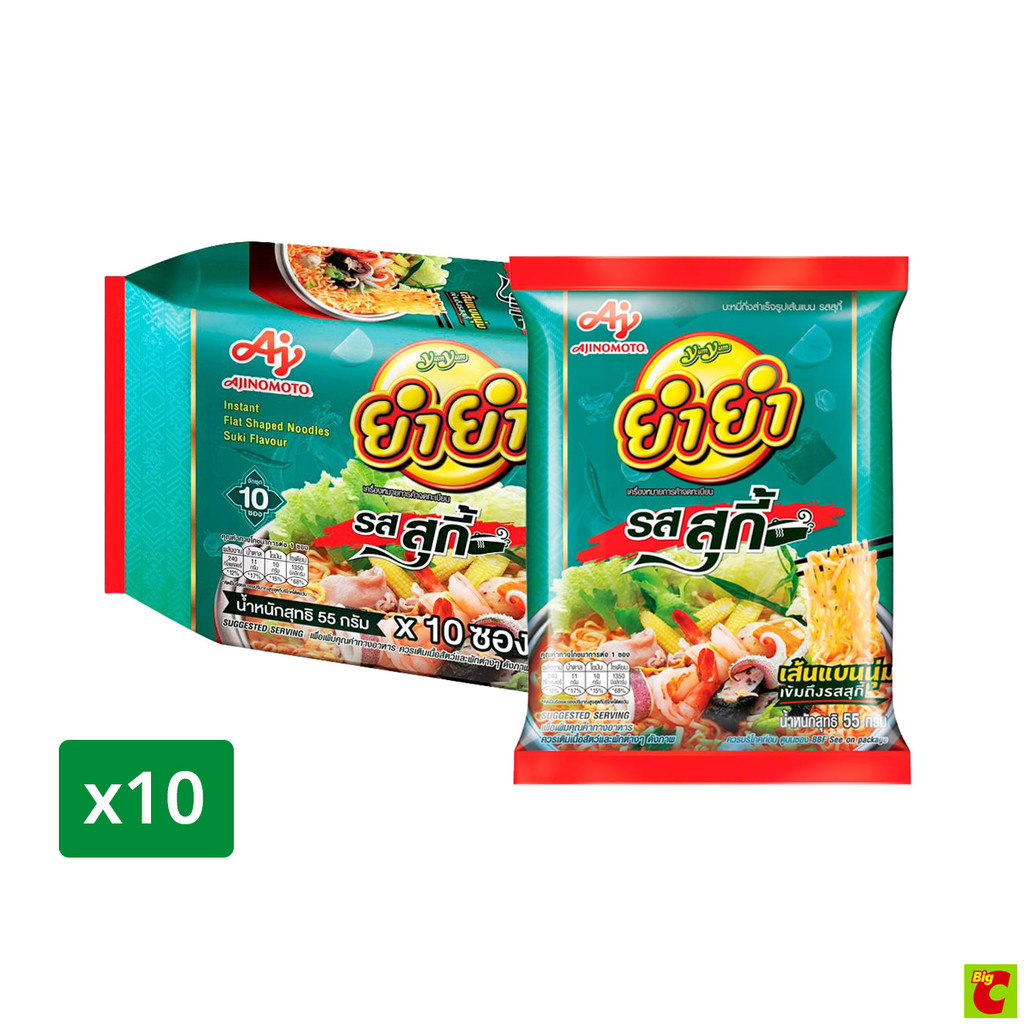 ยำยำ บะหมี่กึ่งสำเร็จรูป รสสุกี้ 55 ก. x 10 ชิ้น