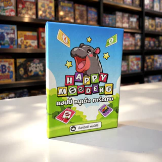Happy Moodeng แฮปปี้หมูเด้ง [TH/EN] Board Game บอร์ดเกม