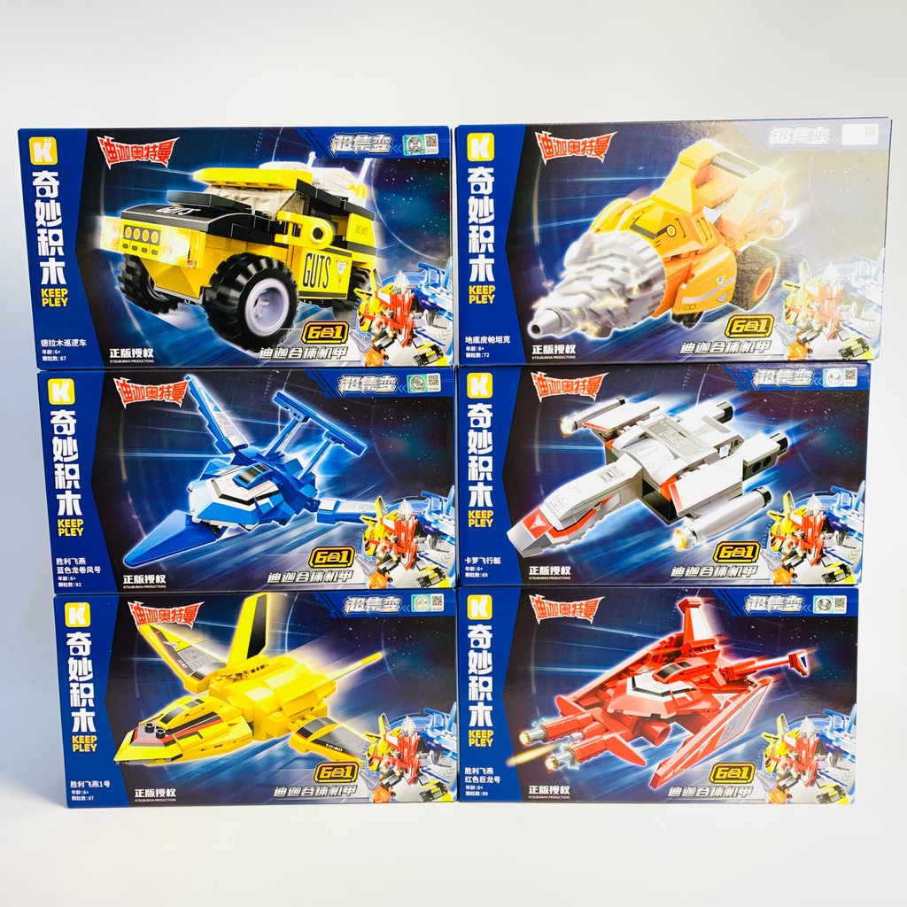 ninjago เลโก้ Wonderful 75275 Diga Ultraman Mecha 6 in 1 Flying Swallow Fighter Fit Assembly ชาย DIY