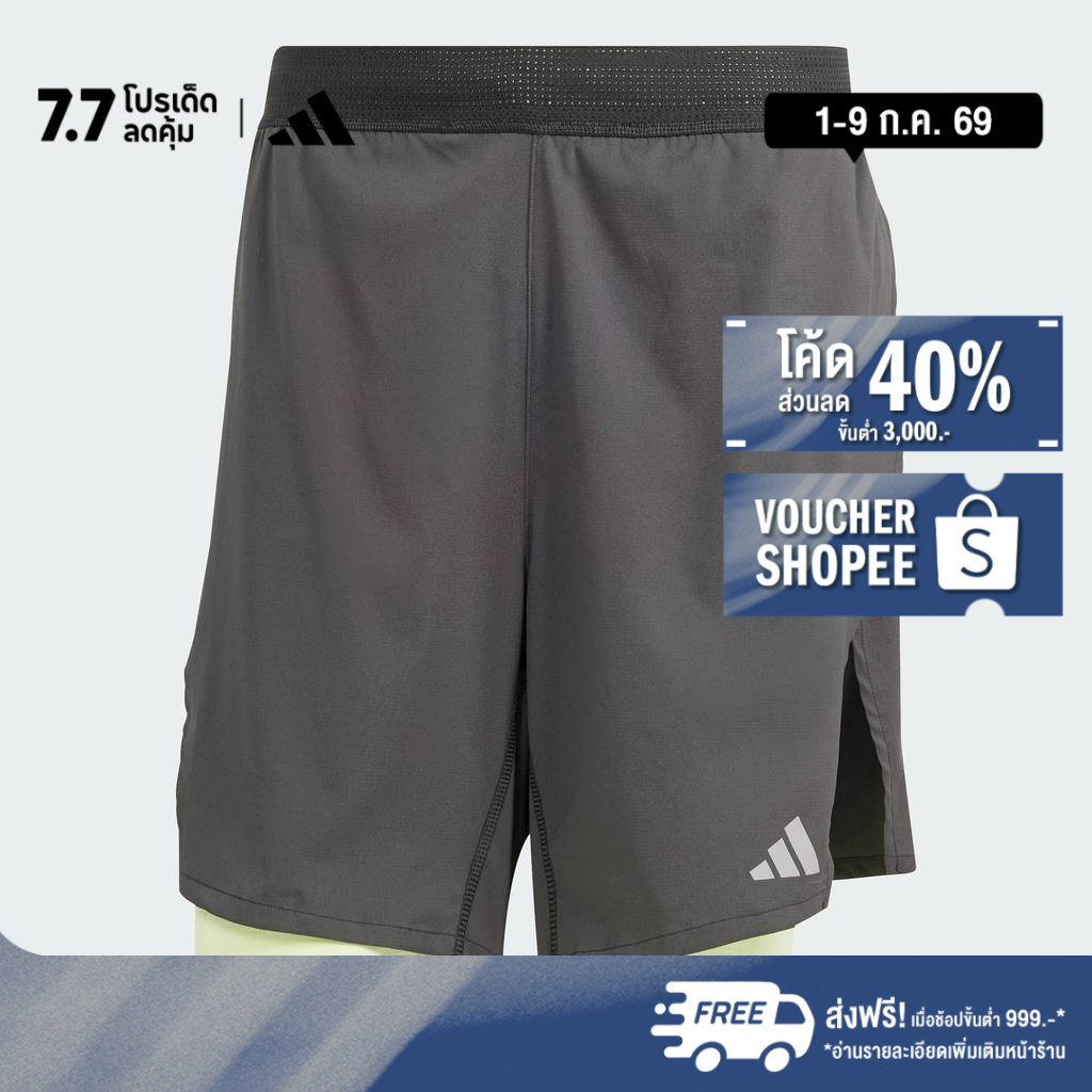 adidas Gym & Training กางเกงขาสั้นดีไซน์ทูอินวัน HIIT Workout HEAT.RDY ผู้ชาย สีดำ IS3695