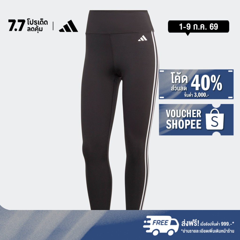 adidas Gym & Training Train Essentials 3-Stripes High-Waisted 7/8 Leggings Women Black HT5438