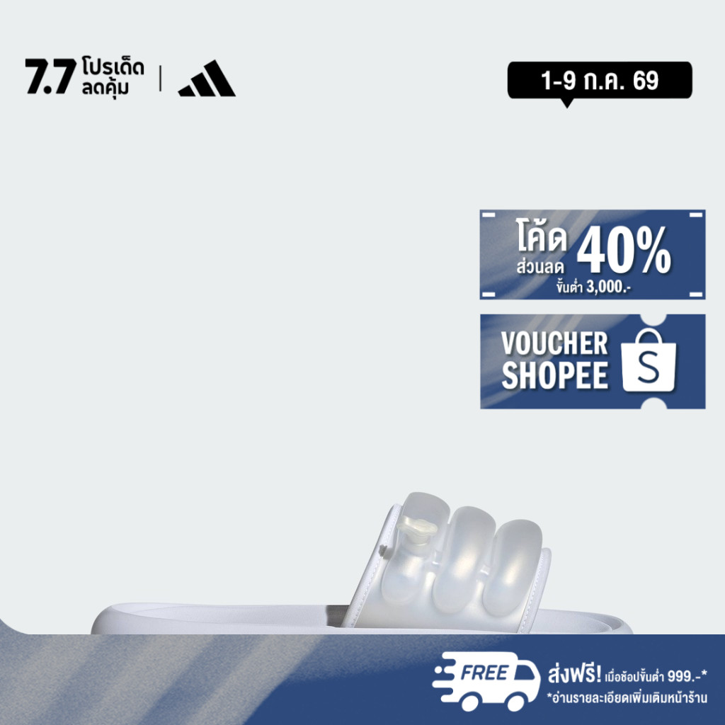 adidas ว่ายน้ำ & ไลฟ์สไตล์ รองเท้าแตะ ZPLAASH Unisex สีขาว IF6498