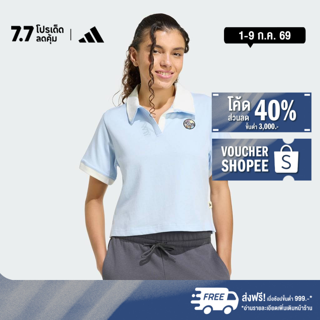 adidas Lifestyle POP ART GRAPHIC POLO Q2 T-Shirt Women Blue KB7204