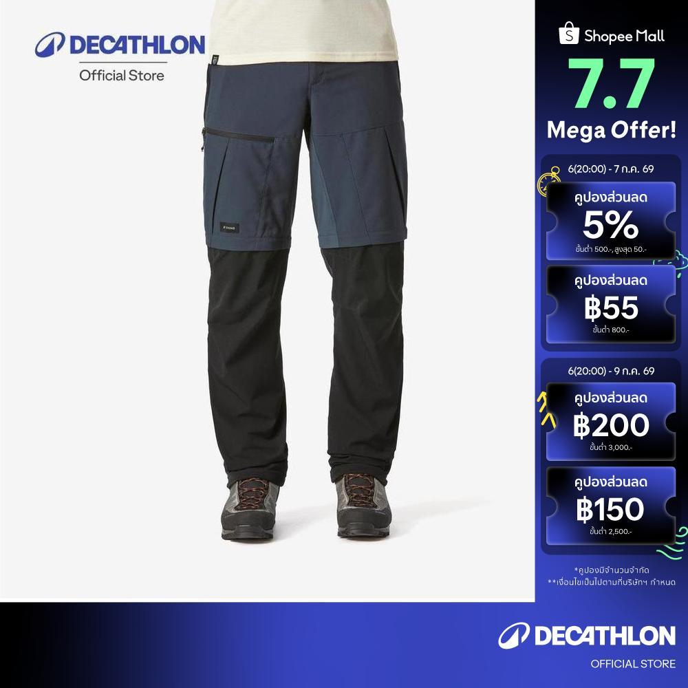 Decathlon Men'S 2-In-1 Adjustable And Durable Hiking Trousers กางเกงเดินป่าเทรคกิ้งขายาวผู้ชาย รุ่น Mt500 - Dark Grey
