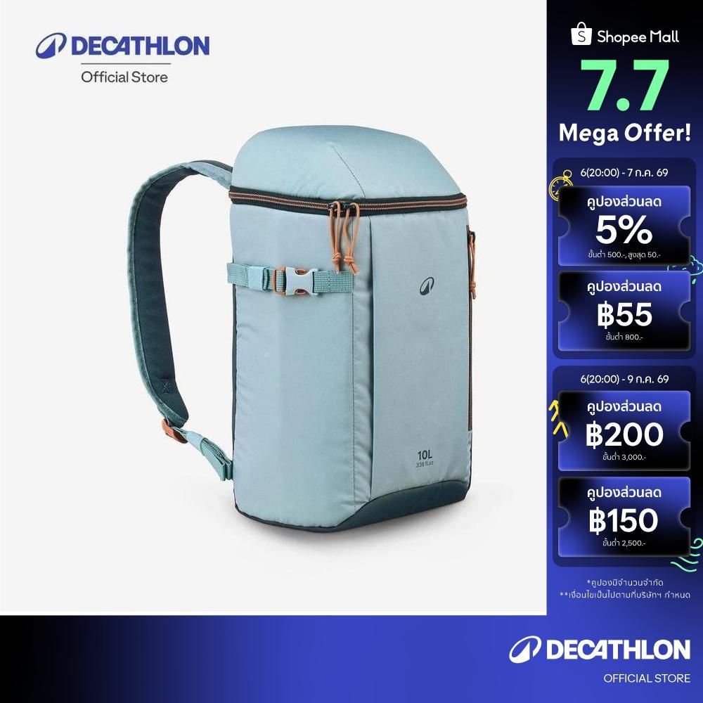 Decathlon Ice 10 L Compact And Isothermal Backpack 100 เป้เก็บอุณหภูมิขนาดกะทัดรัด 10 ลิตร รุ่น 100 - Blue