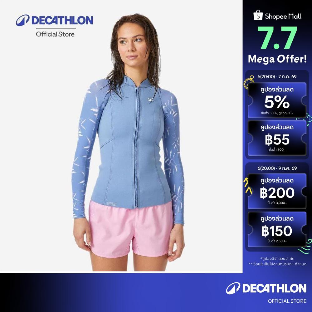 Decathlon Women’S Snorkelling L Sleeve Top Yulex Natural Rubber เสื้อดำน้ำตื้น ผู้หญิง Yulex หนา 1.5 มิลลิเมตร
