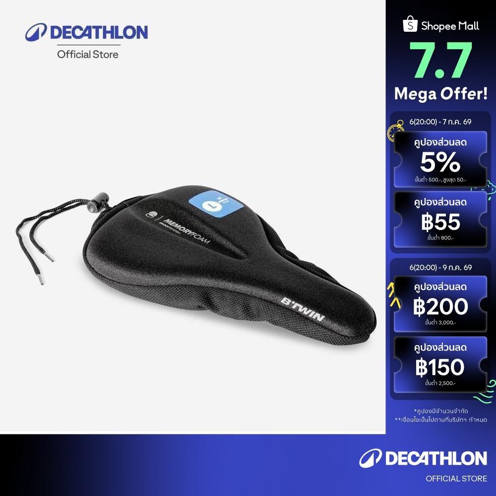 Decathlon 500 Saddle Cover Memoryfoam - Size L เบาะหุ้มอานแบบโฟมคืนสภาพ รุ่น 500 ขนาด L - Black