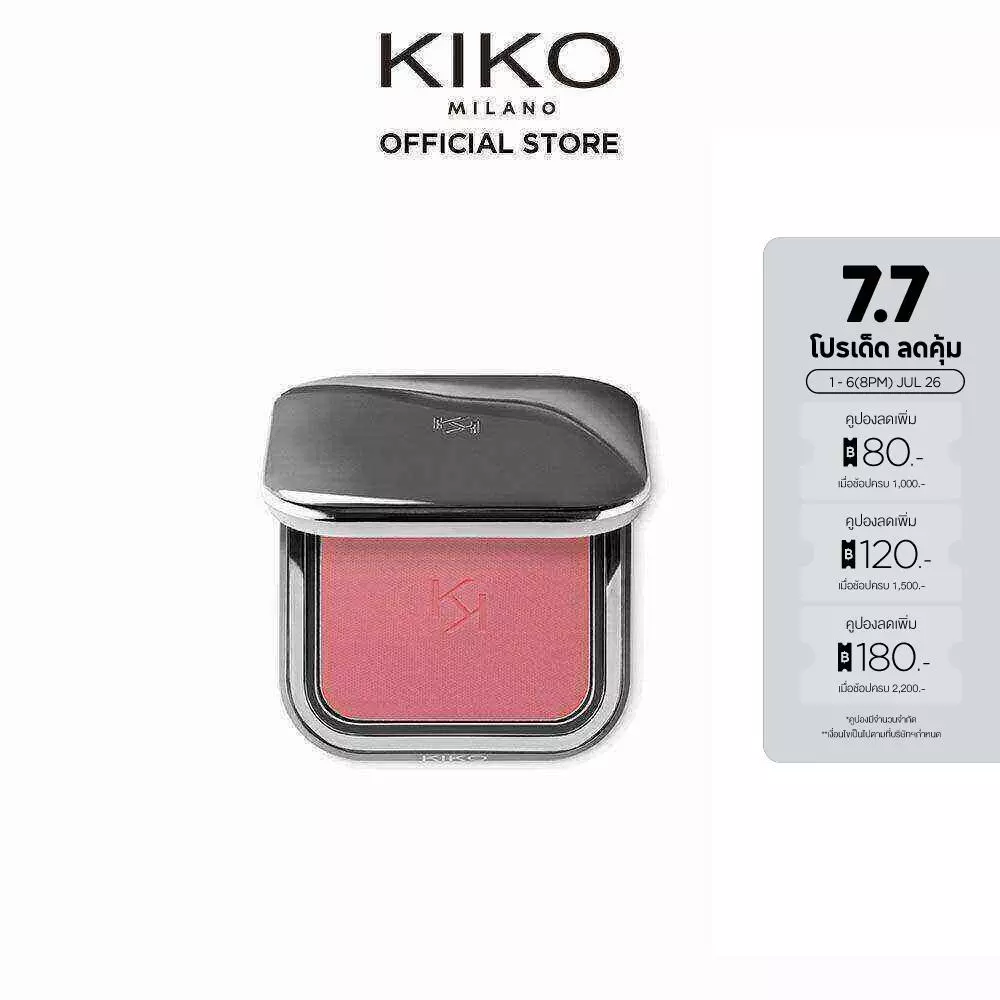 KIKO MILANO Unlimited Blush บลัชออนเนื้อฝุ่น ติดทนนาน