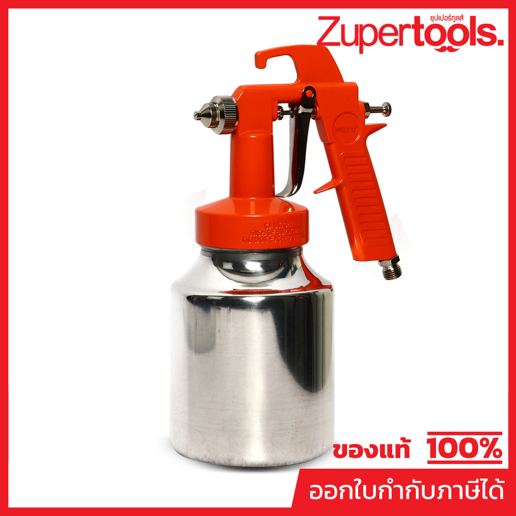 TG112 กาพ่นสี 1000 CC (รุ่นลมผ่านตลอด)