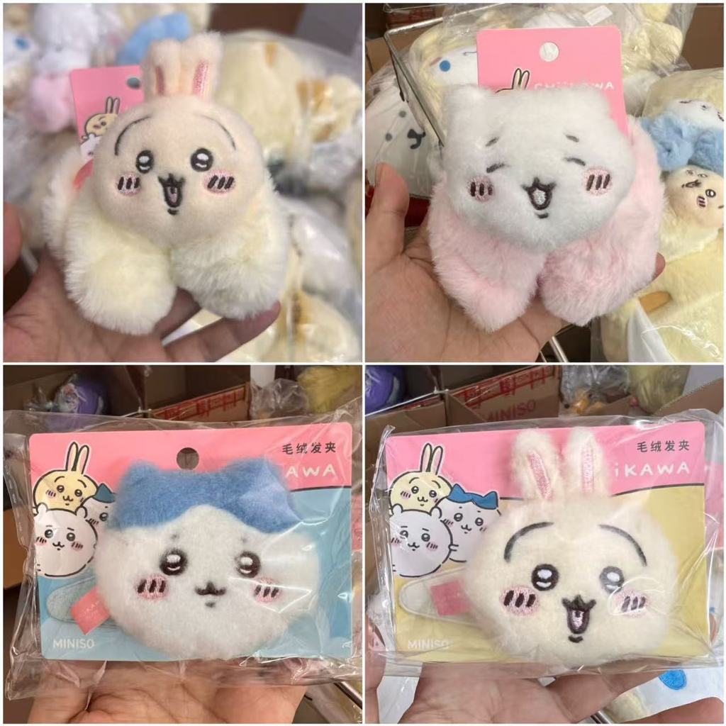 ผลิตภัณฑ์ที่มีชื่อเสียง Chikawa Series กิ๊บติดผมตุ๊กตาเครื่องประดับผม Chikawa Chikawa Chiikawa แหวนผ