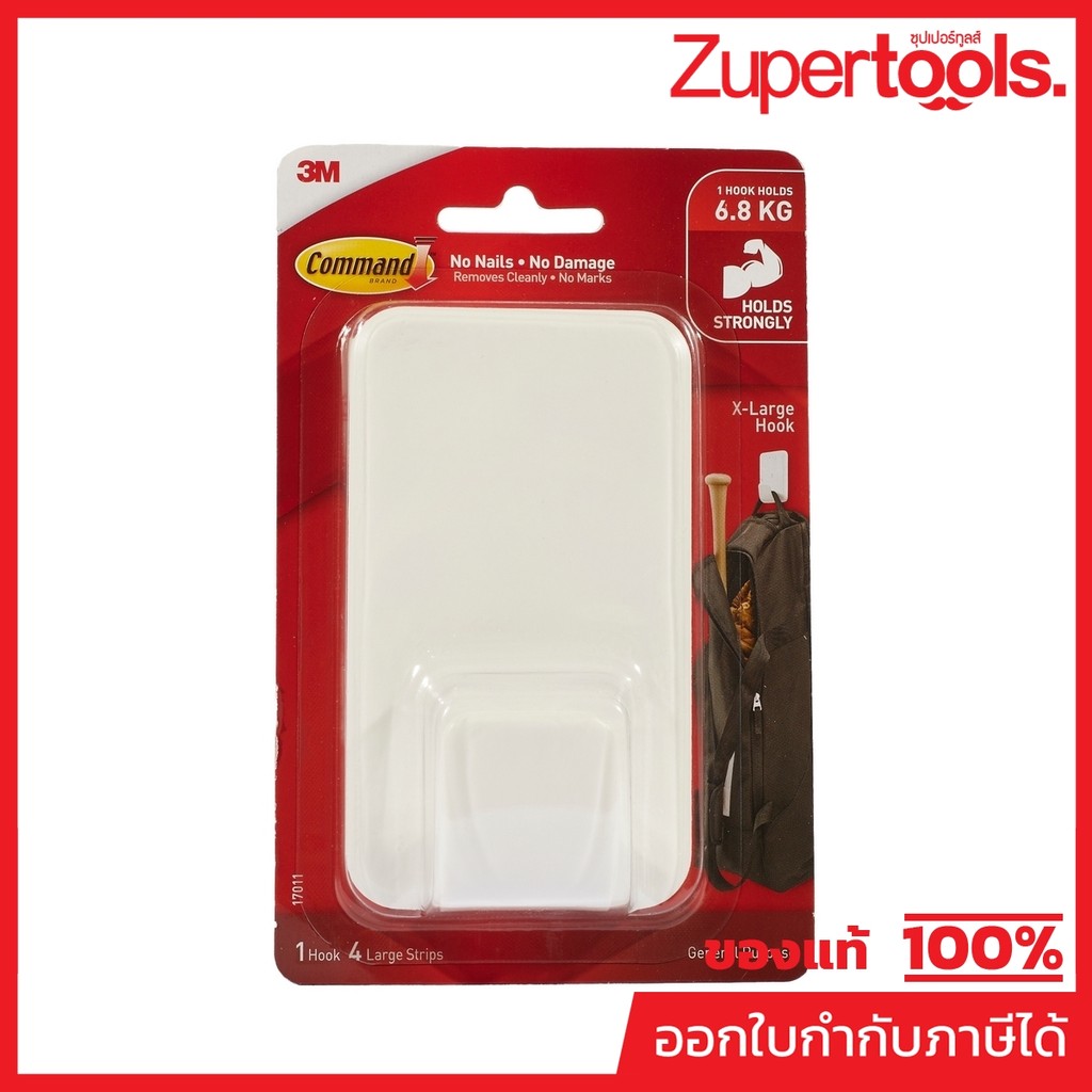 3M ตะขอแขวน รุ่น 17011-ES (1 ชิ้น/แพ็ค) ขนาดใหญ่พิเศษ รับน้ำหนักได้สูงสุด 6.8 กิโลกรัม ต่อ 1 ตะขอ (3 เอ็ม)