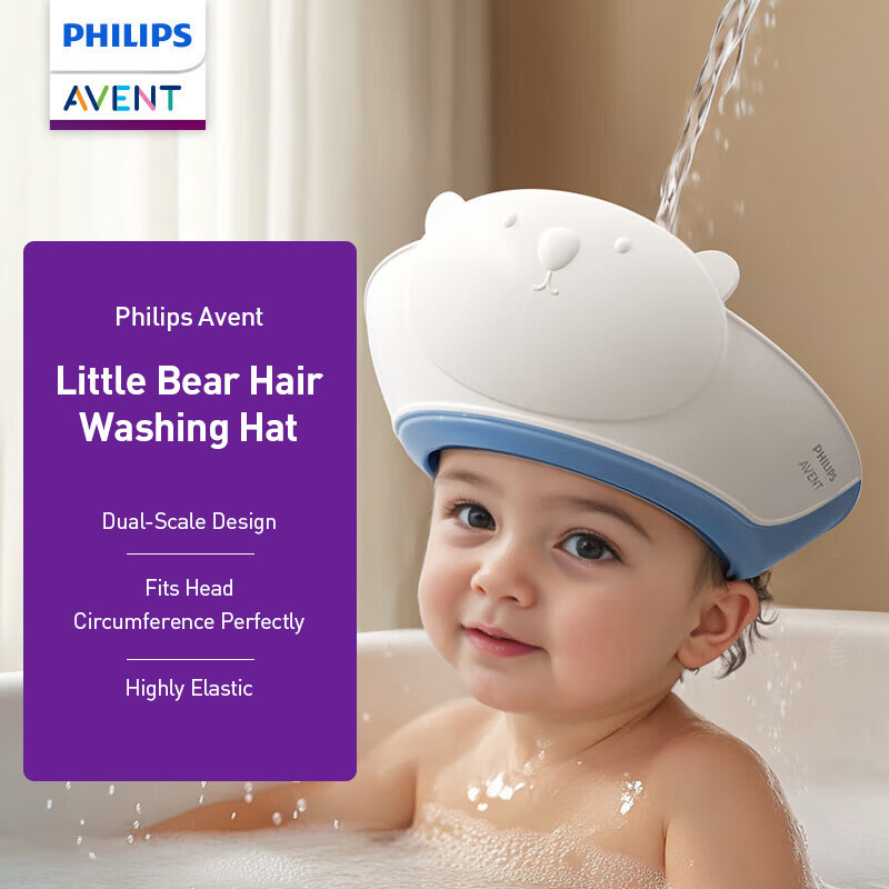 Philips Avent หมวกสระผมหมีน้อย