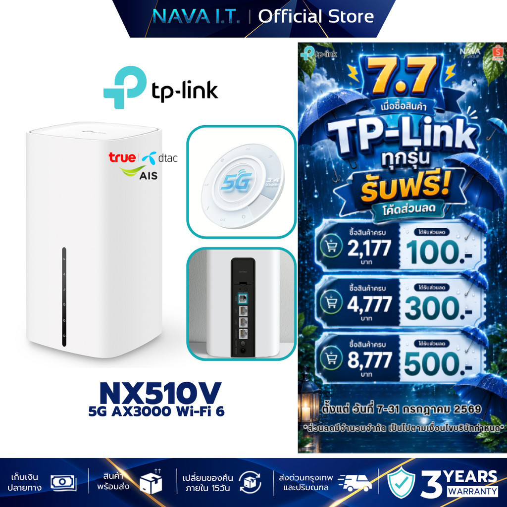TP-LINK NX510V New 5G AX3000 WI-FI6 TELEPHONY ROUTER ตั้งค่าง่ายเพียงใส่ SIM CARD