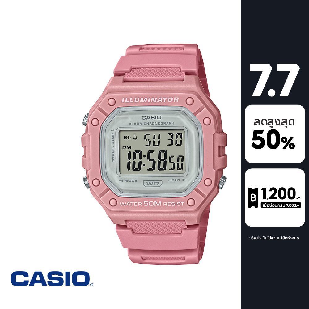 CASIO นาฬิกาข้อมือ CASIO รุ่น W-218HC-4AVDF วัสดุเรซิ่น สีชมพู