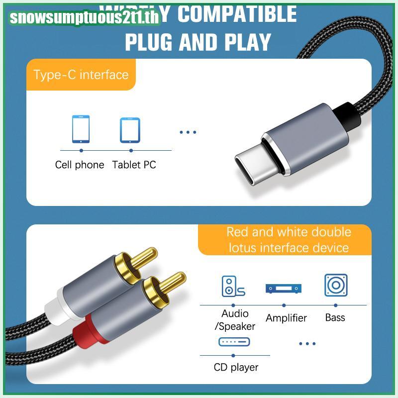 [ใหม่] Type C To RCA Audio Cable 2 RCA Aux Cord Converter USB C Audio Line สําหรับแล็ปท็อปลําโพงโทรศ