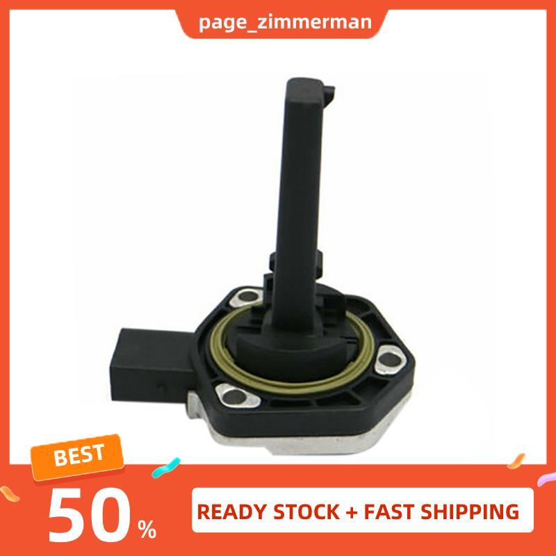 In Stock 12617501786 เซ็นเซอร์ระดับน้ํามันสําหรับ 1Er E81 E87 E88 E82 3Er E90 E46 E93 E91 E92 X1 E84