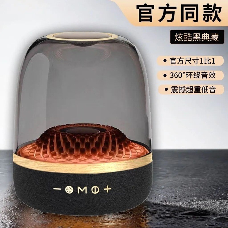LP90 Huaqiang North Glaze 4 เสียงไร้สายบลูทูธลําโพงรุ่นที่สี่ซับวูฟเฟอร์ Harman Card pro