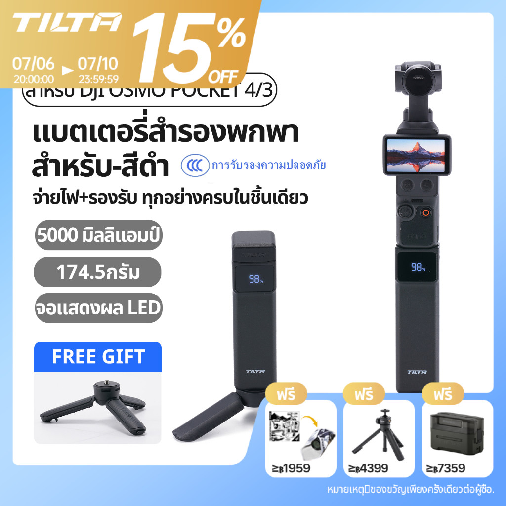 TILTA DJI Osmo Pocket 4 Pocket 3 แบตเตอรี่มือถือขนาด 5000mAh ด้ามจับแบตเตอรี่ ในตัว Pocket 4 Pro พร้อมขาตั้งกล้องจอแสดงผล LED อุปกรณ์ชาร์จสําหรับถ่ายภาพ Vlog