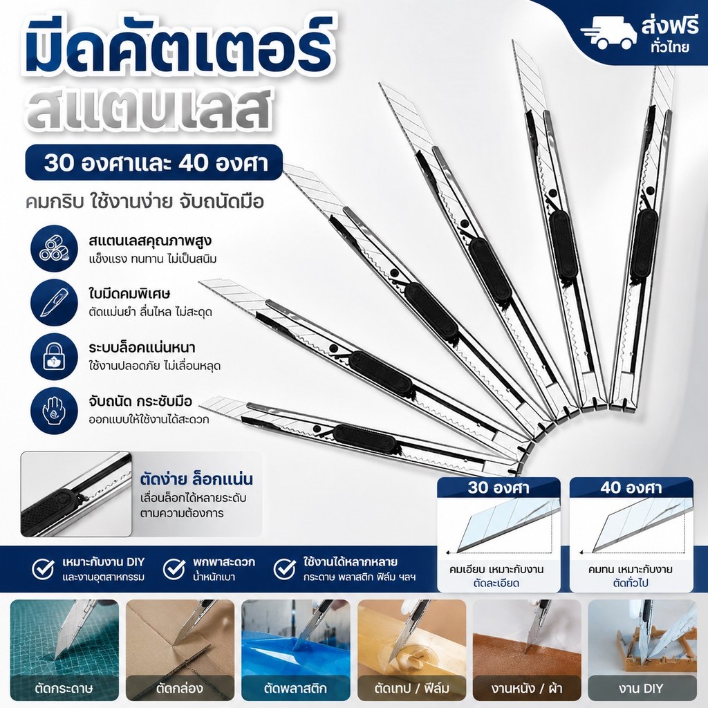 365mallshop MGD3 (ร้านไทย) มีดคัตเตอร์ด้ามแสตนเลส ขนาดกระทัดรัด (  อุปกรณ์สำนักงาน-เครื่องเขียน-โรงเรียน)