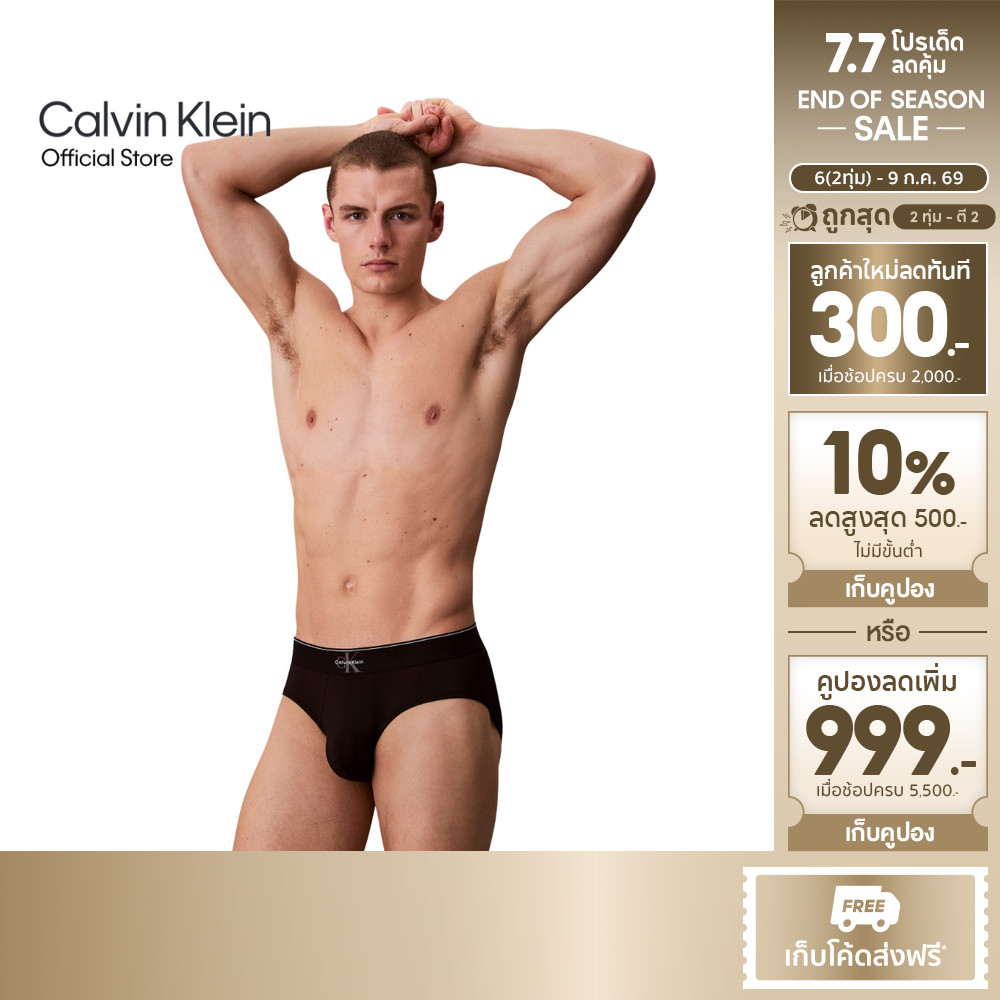 CALVIN KLEIN กางเกงในผู้ชาย Graphic Monogram Microfiber ทรง Hip Brief รุ่น NB4493 UB1 - สีดำ