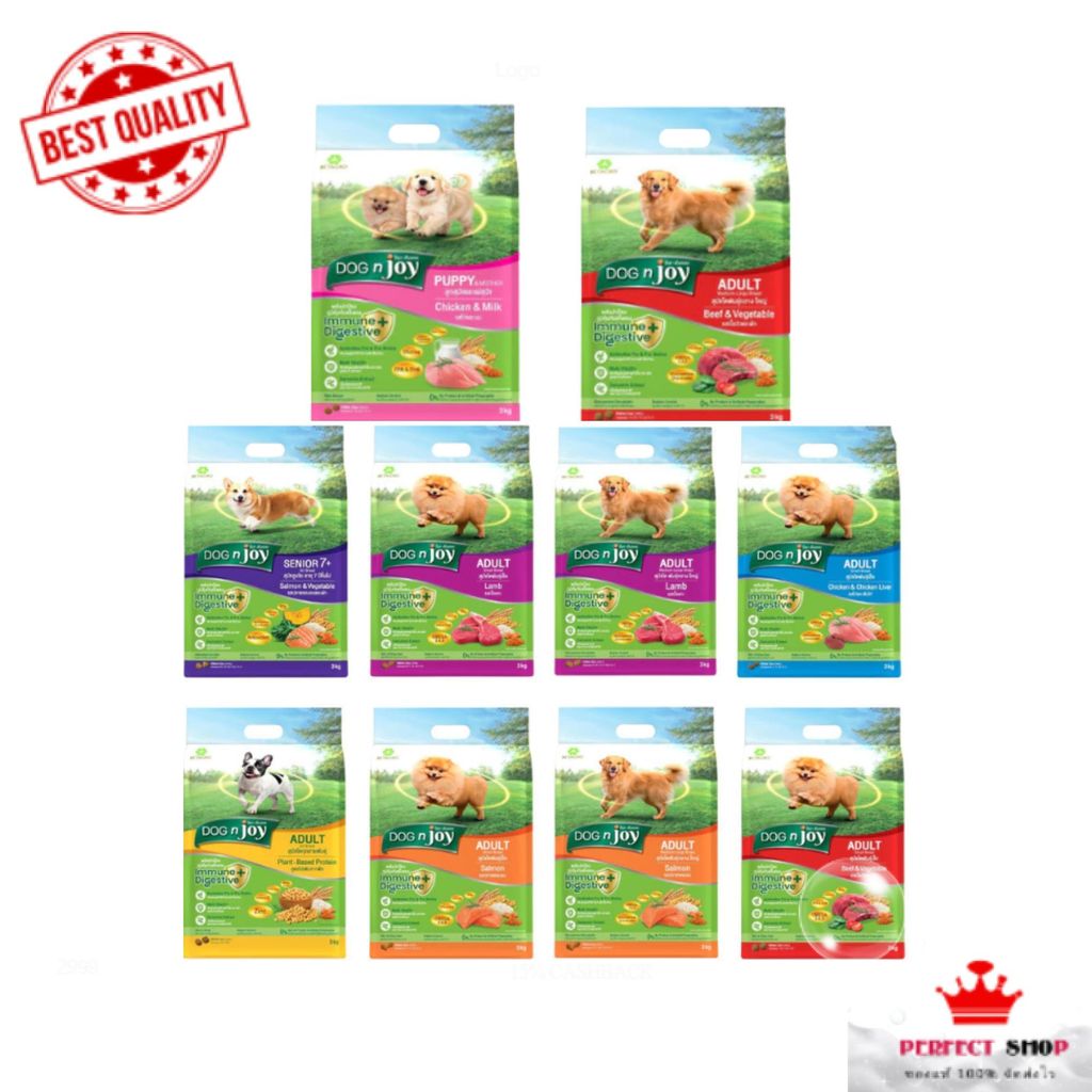 Dog 'n Joy อาหารสุนัขเม็ด 3 kg