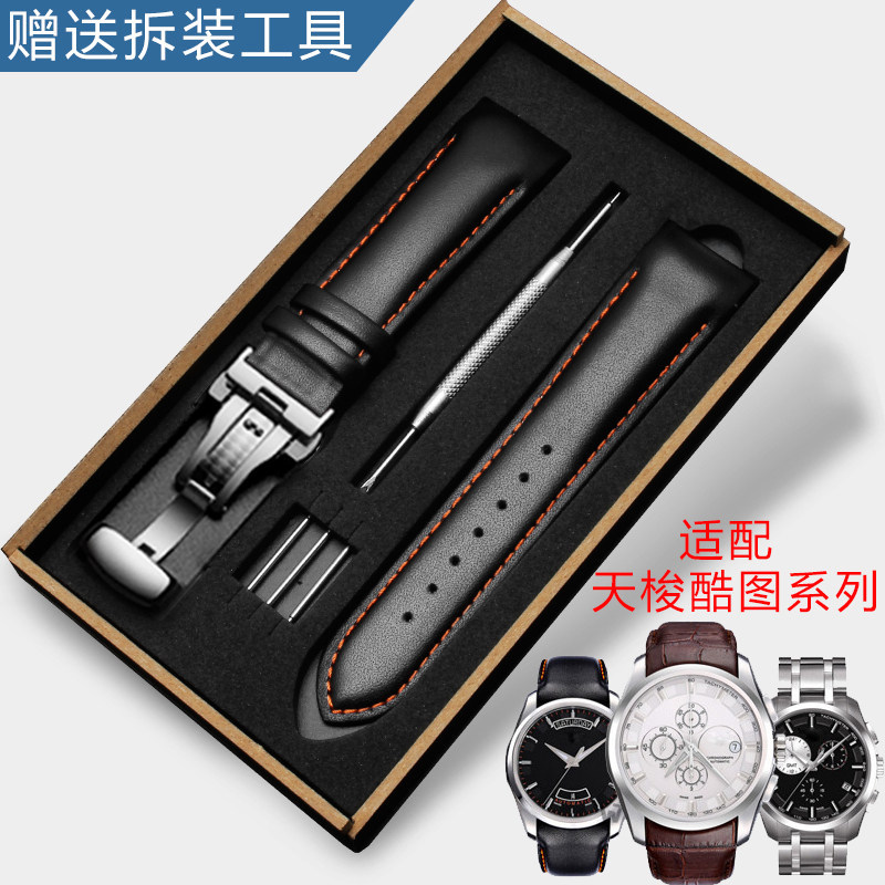 สายนาฬิกาหนังแท้เหมาะสําหรับ Tissot 1853 Kutu t035 ชาย T035407ที่035627สาย A Tissot 22MM