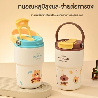 แก้วน้ําฉนวนสุญญากาศ เซรามิคเรียงราย 450มล สแตนเลสจับฟางแก้วกาแฟเดินทาง