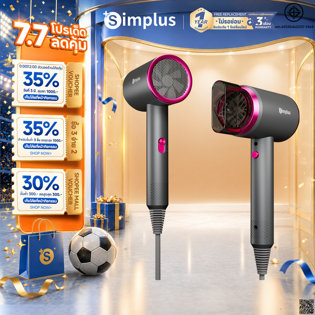 Simplus ไดร์เป่าผม D1 ปรับความเร็วได้ 3 ระดับพร้อมหัวฉีดกระจายความร้อน 1 หัว/ลมเย็นแบบพกพาเครื่องมือจัดแต่งทรงผม CFJH001