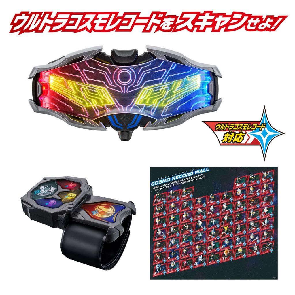 🔥Ready Stock🔥Bandai Cyro Ultraman DX Ultraman Glasses Watch Set ของเล่นหม้อแปลงใหม่