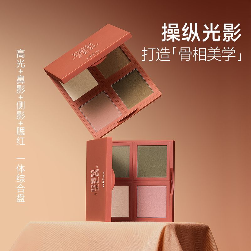 Preferred #[ 183.70,000 คน Repurchase This Brand] UKISS Contouring Highlighting All-in-One Plate Mat