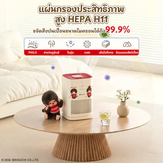 Simplus x Monchhichi เครื่องฟอกอากาศ HEPA H11 กำจัดฝุ่น PM2.5 และสารก่อภูมิแพ้ เงียบ ตั้งเวลา 8 ชม. KQJH008MC