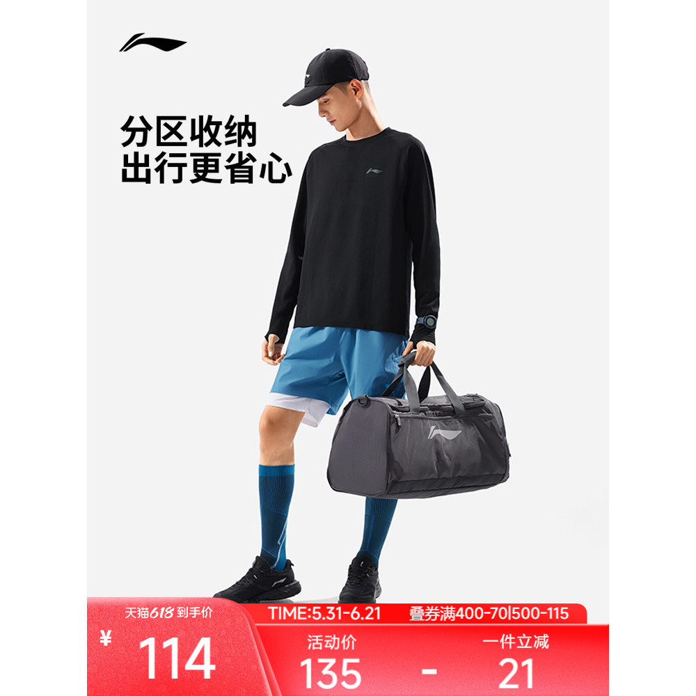 Li Ning Sports Gym Bag Mens Black Fashion Trend Travel Large-capament Bag Swimming Messenger Bucket 