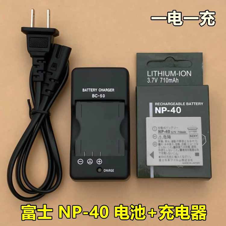 เหมาะสําหรับ Fuji FinePix Z1 Z2 Z3 Z5 V10 J50 F455 กล้อง NP-40 แบตเตอรี่ + เครื่องชาร์จ