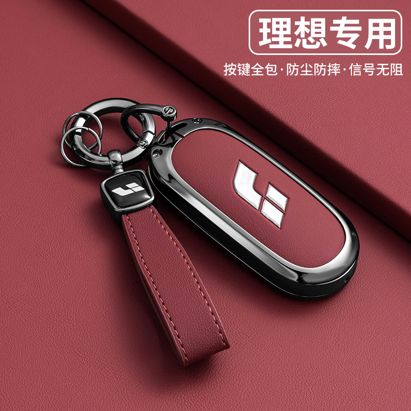 เหมาะสําหรับ 2025 Ideal l6pro ฝาครอบกุญแจ Ideal l7 รถ l8 เปลือก l9 เฉพาะ i8 แพ็ค mega หนัง Premium S