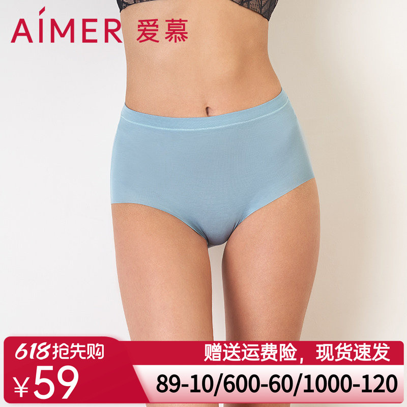 A aimer aimer Hedonic กางเกงบ็อกเซอร์เอวกลาง AM232191