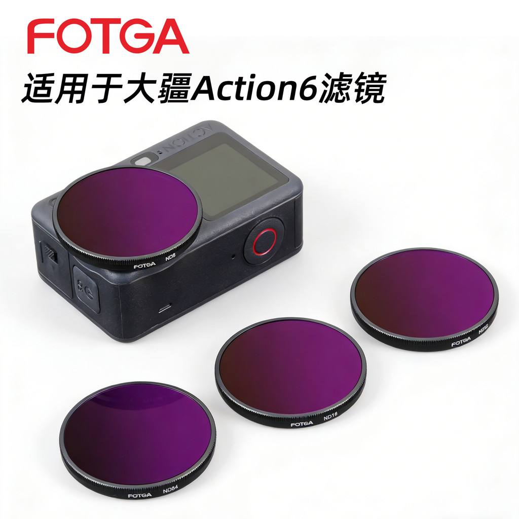 กรองกล้องกีฬา FOTGA เหมาะสําหรับ DJI Action6 Filter DJI Black Soft Filter CPL Polarizer