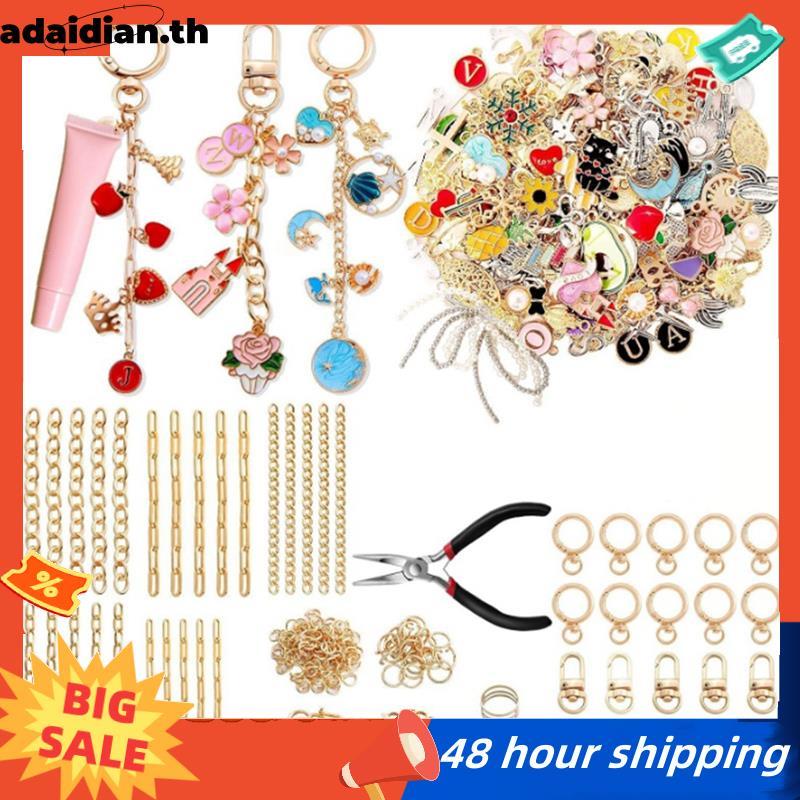 325 ชิ้นพวงกุญแจทําชุดกระเป๋า Charm ชุดรวม 20 คลิปพวงกุญแจ 25 Extender Chain 118 Charms เครื่องประดั