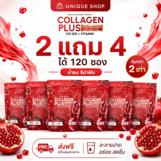 🦌{พร้อมส่ง+2แถม4} 🍼 G NA FIN น้ำชงจีน่าฟิน Collagen Plus คอลลาเจน พลัส Astaxanthin Co Q10 + Vitamin 1 กระสอบ 20 ซอง