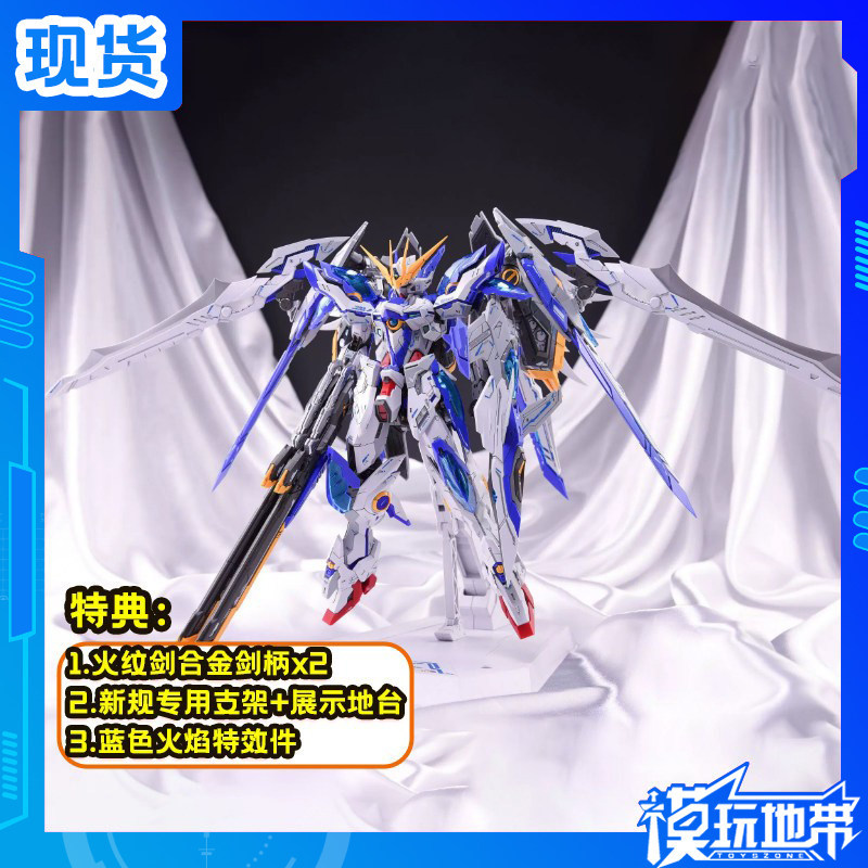 พร้อมสต็อก ZZA รุ่น 1/100 Alloy Skeleton Humanoid Mecha Blue Flame Blue Flame Blue Flame Assembly Mo