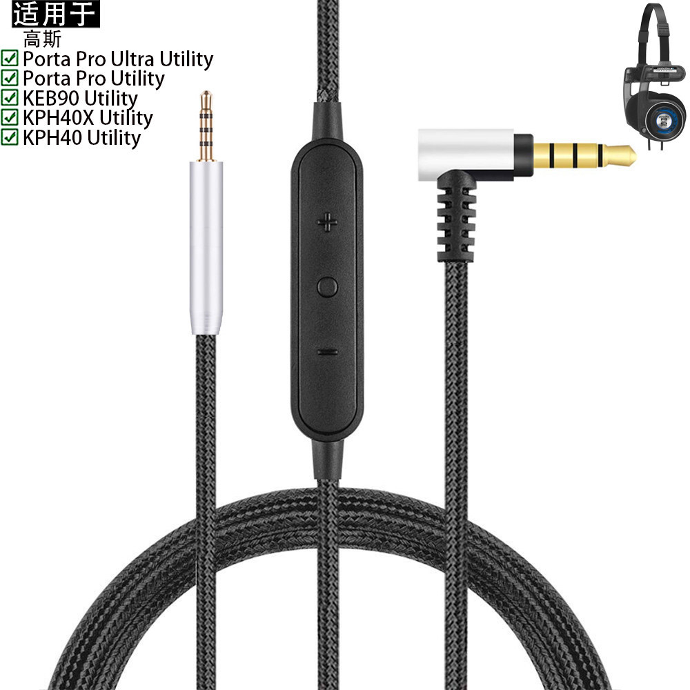เหมาะสําหรับ Koss Koss KPH40 KPH40X KEB90 Porta Pro Ultra Utility สายหูฟังสายสัญญาณเสียงสายถักอะแดปเ