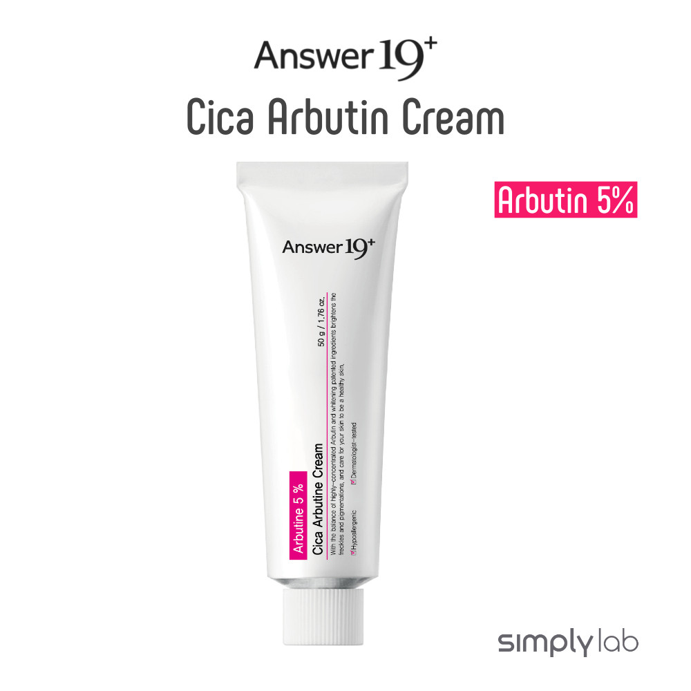 [Answer19] Cica Arbutin Cream 50g, Arbutin 5%, ไวท์เทนนิ่ง, สลายฝ้า, ดูแลบานพับ, madecassoside