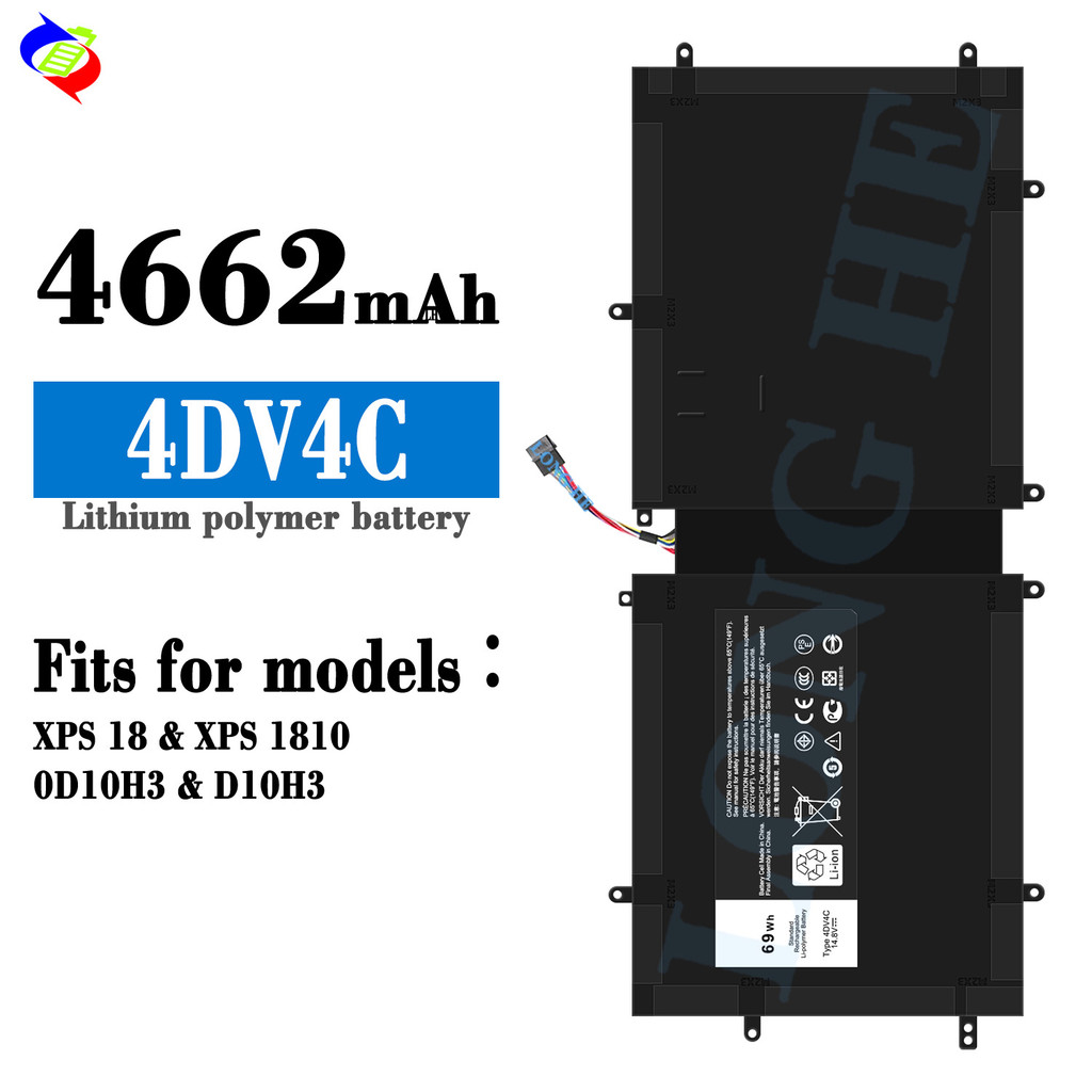 ใช้งานร่วมกับแบตเตอรี่แล็ปท็อป Dell 4DV4C รุ่น XPS 18/XPS 1810/0D10H3/D10H3