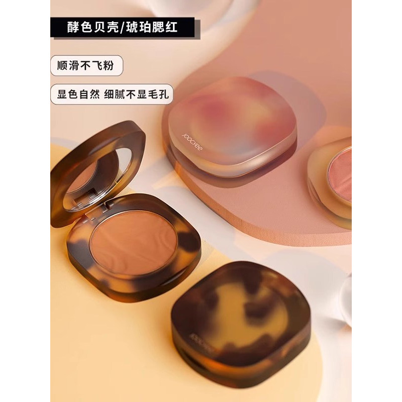 Armor Butterfly Joocyee Enzyme Color Highlighter Blush Amber Shell Orange Rouge Repairing Vitality H