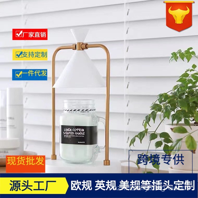 Vintage Aromatherapy Candle Lamp, Dimmable, Bedroom Plug-in Romantic Bedside Scent Diffuser Wax Melt
